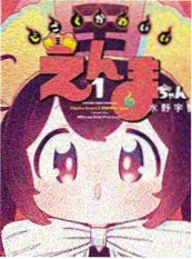 重生之我是影后 短剧海报