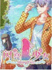 声场对决 音乐竞演海报