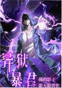 零号演算 科幻动漫海报